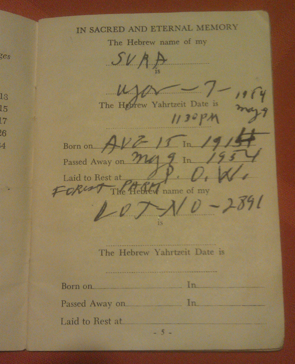 Sara Shenkler memorial prayerbook inside 2 of 2